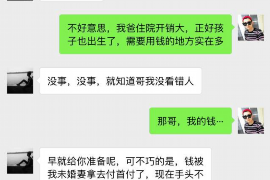 苍南专业要账公司如何查找老赖？